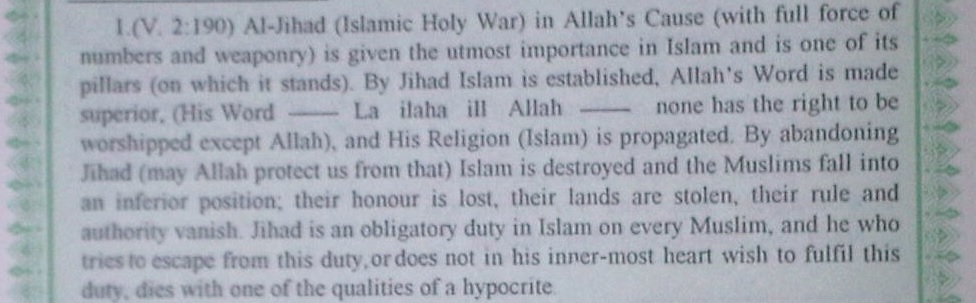 Hilali-Khan Darussalam 2 excerpt